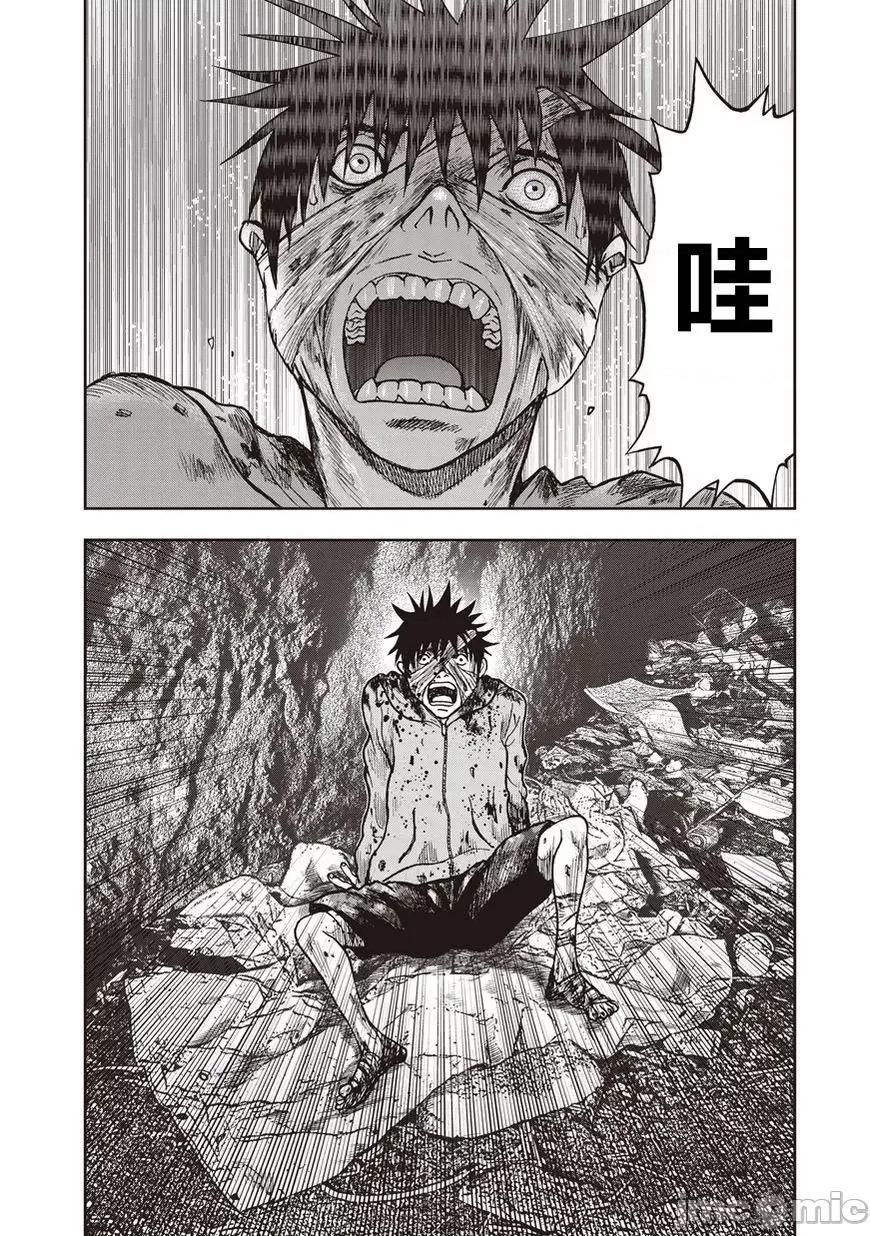鬼畜岛 鬼畜岛11-20.zip 第211页