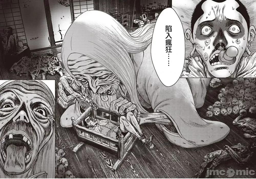 鬼畜岛 鬼畜岛21-30.zip 第37页