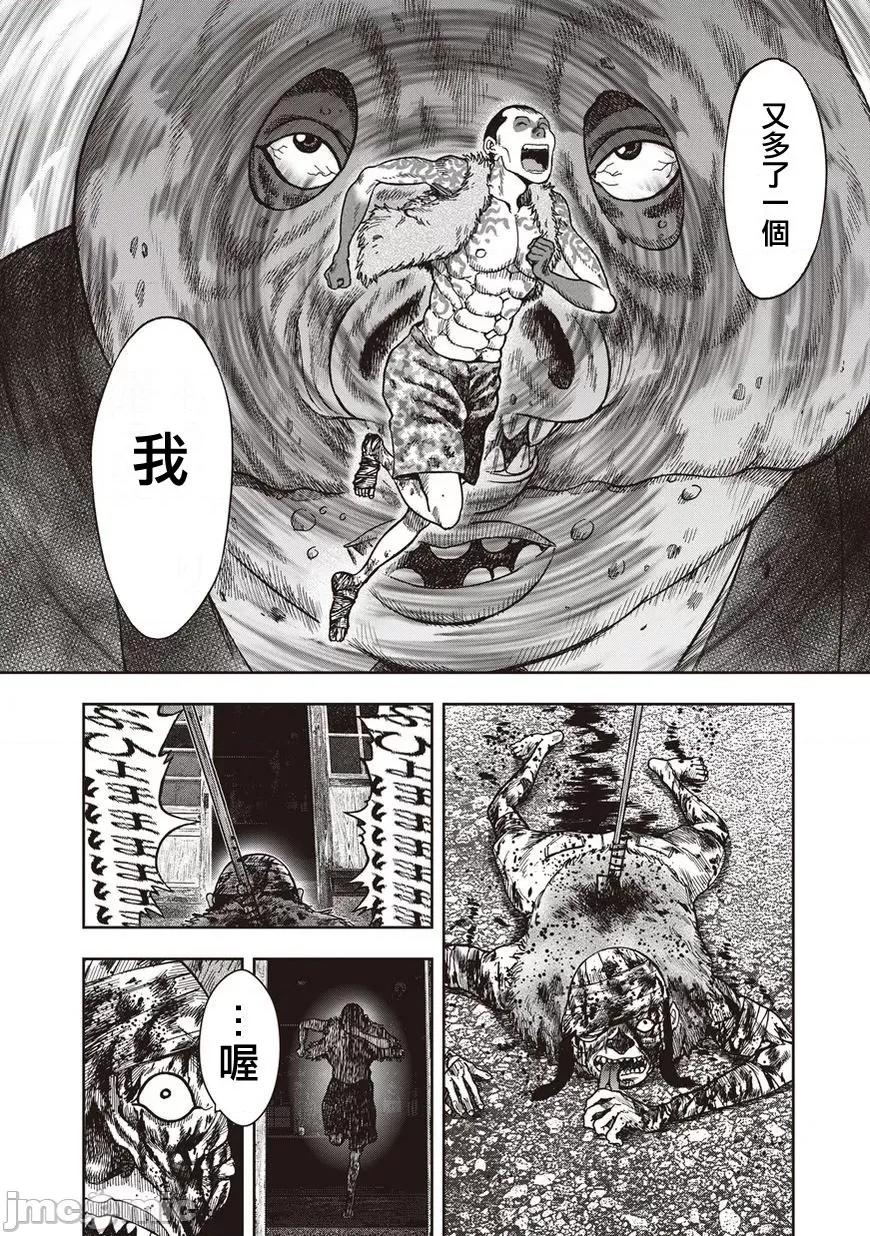 鬼畜岛 鬼畜岛21-30.zip 第161页