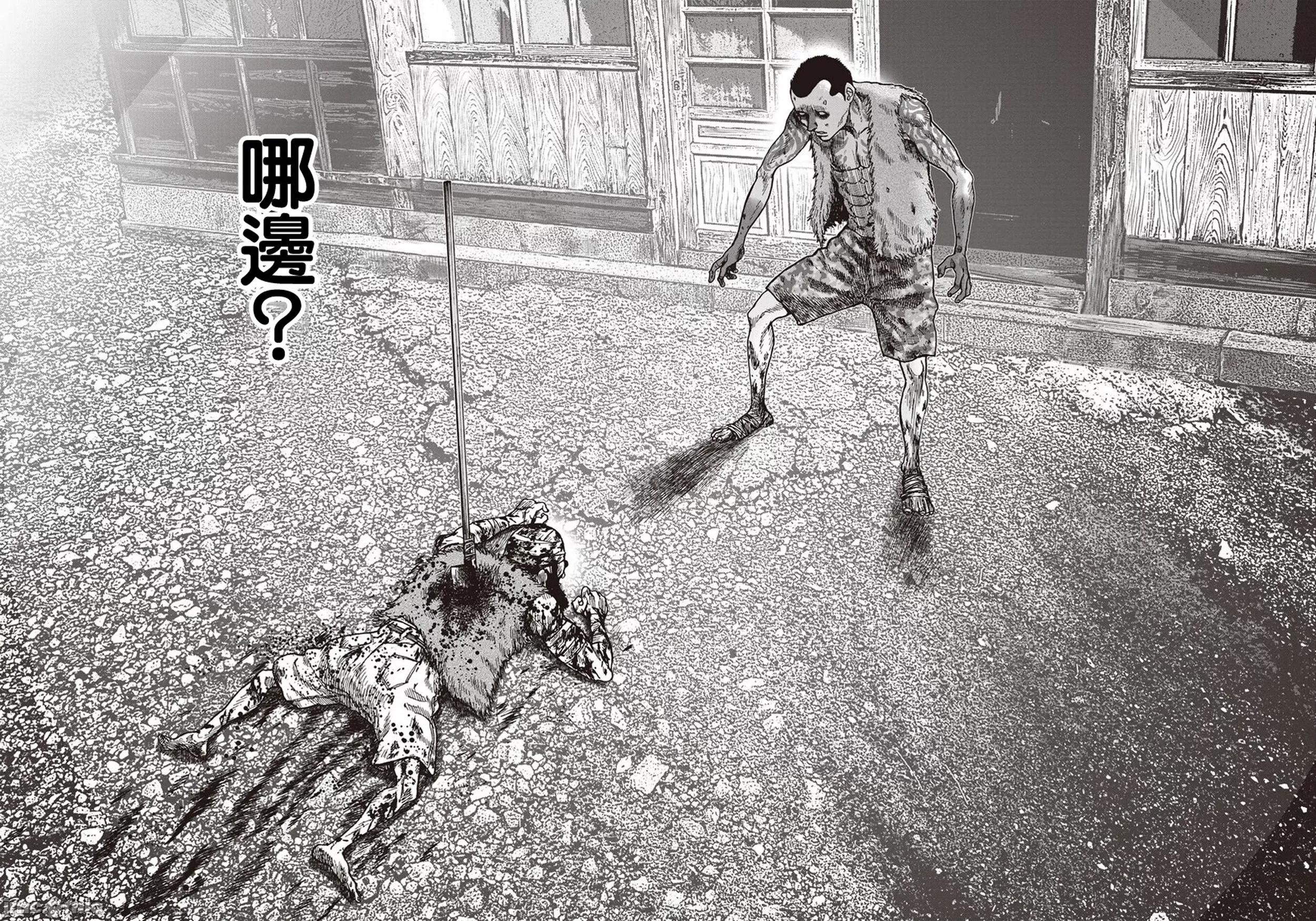 鬼畜岛 鬼畜岛21-30.zip 第163页