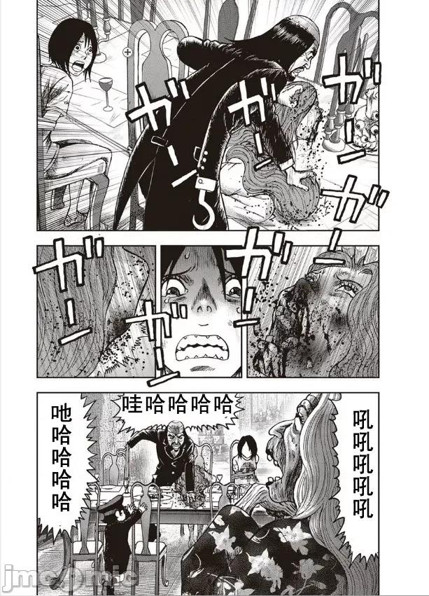 鬼畜岛 鬼畜岛31-40.zip 第214页