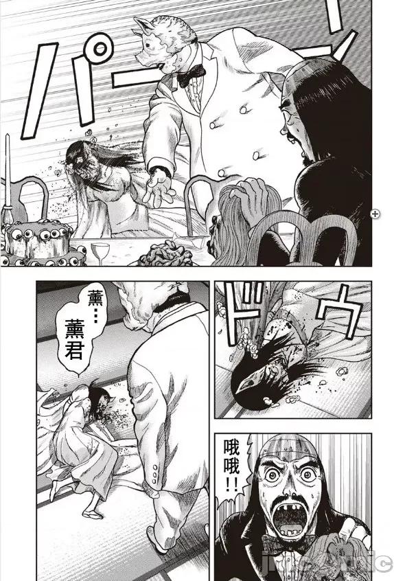 鬼畜岛 鬼畜岛31-40.zip 第218页