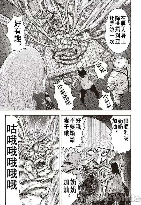 鬼畜岛 鬼畜岛31-40.zip 第283页