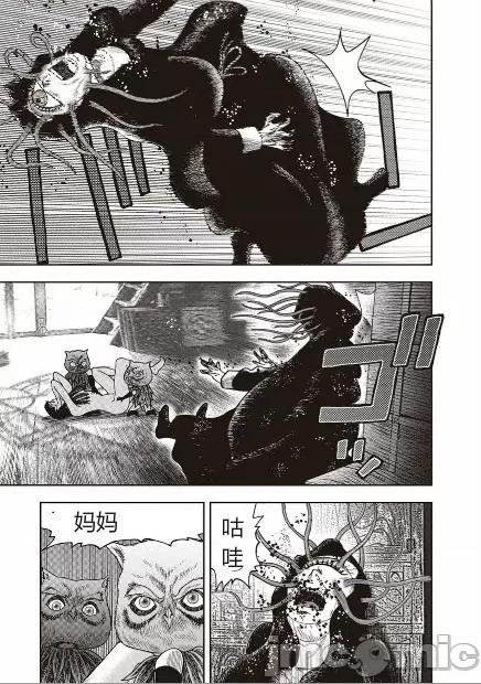 鬼畜岛 鬼畜岛41-50.zip 第10页