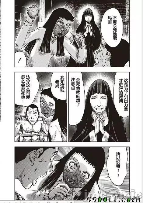 鬼畜岛 鬼畜岛41-50.zip 第128页