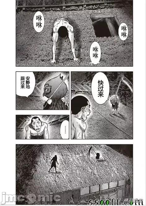 鬼畜岛 鬼畜岛41-50.zip 第136页
