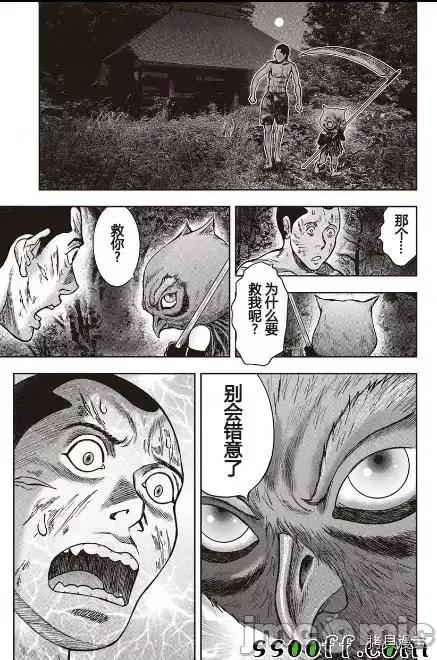 鬼畜岛 鬼畜岛41-50.zip 第137页