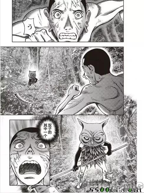 鬼畜岛 鬼畜岛41-50.zip 第139页
