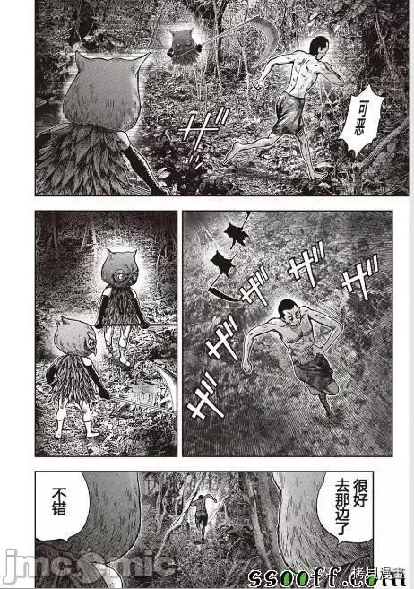 鬼畜岛 鬼畜岛41-50.zip 第140页
