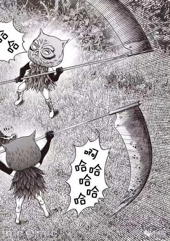 鬼畜岛 鬼畜岛41-50.zip 第145页
