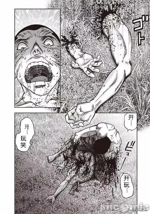鬼畜岛 鬼畜岛41-50.zip 第149页