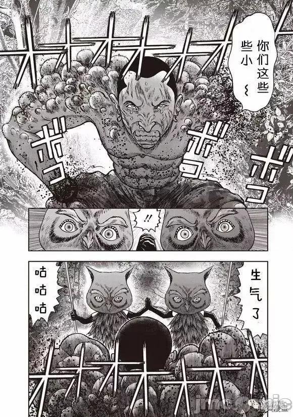 鬼畜岛 鬼畜岛41-50.zip 第151页