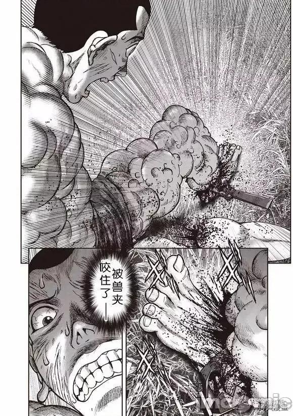 鬼畜岛 鬼畜岛41-50.zip 第153页