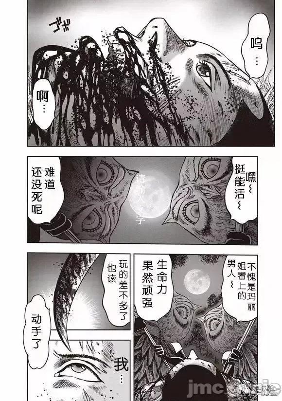 鬼畜岛 鬼畜岛41-50.zip 第161页