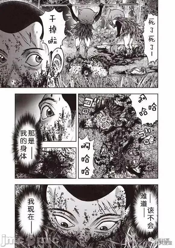 鬼畜岛 鬼畜岛41-50.zip 第166页