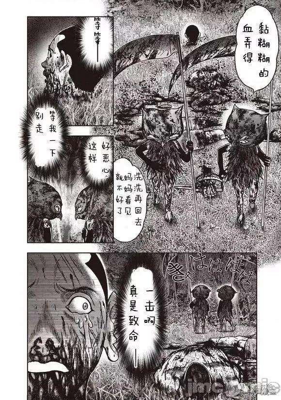 鬼畜岛 鬼畜岛41-50.zip 第169页