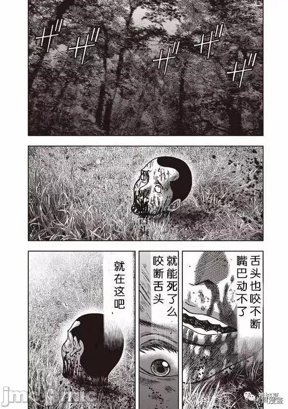 鬼畜岛 鬼畜岛41-50.zip 第171页