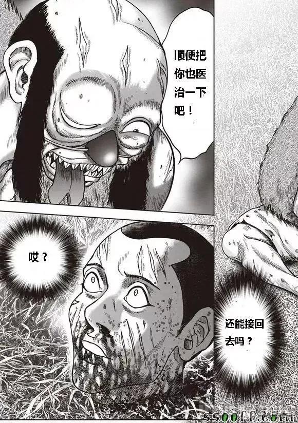 鬼畜岛 鬼畜岛41-50.zip 第176页