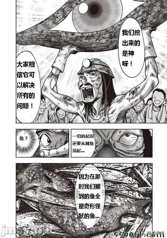 鬼畜岛 鬼畜岛41-50.zip 第185页