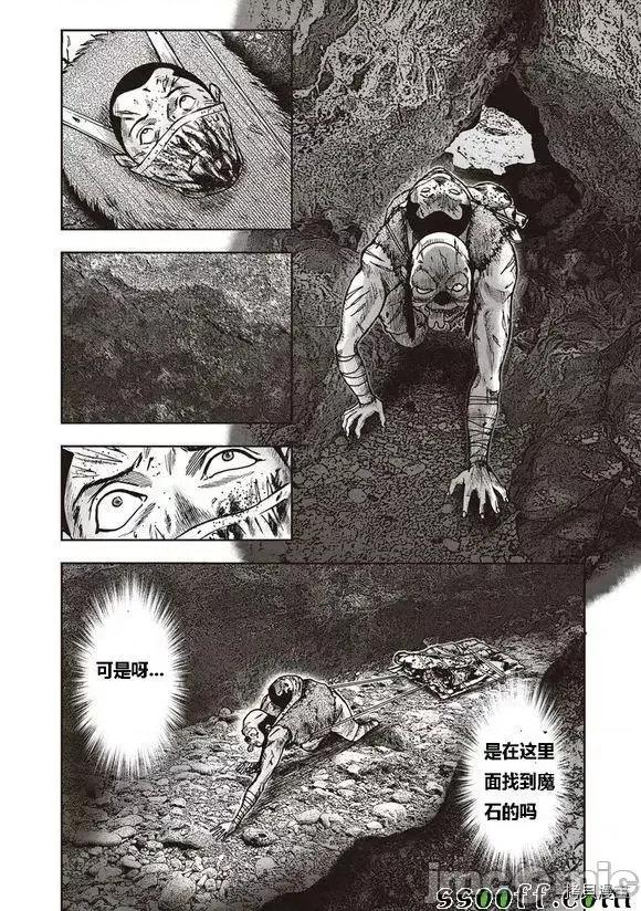 鬼畜岛 鬼畜岛41-50.zip 第193页