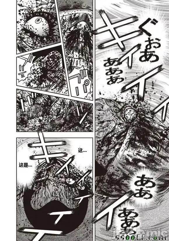 鬼畜岛 鬼畜岛41-50.zip 第195页