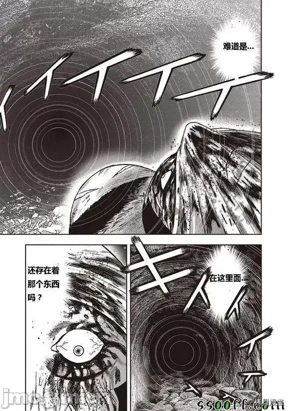 鬼畜岛 鬼畜岛41-50.zip 第196页