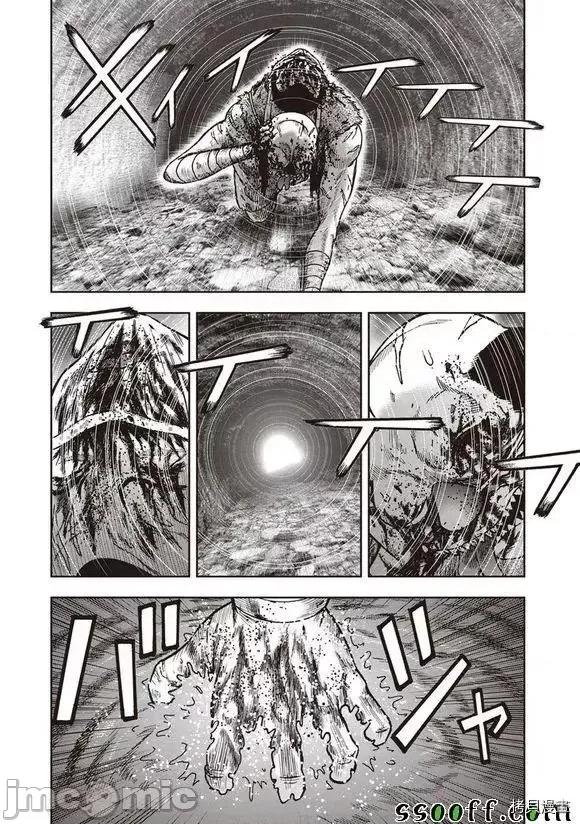 鬼畜岛 鬼畜岛41-50.zip 第198页