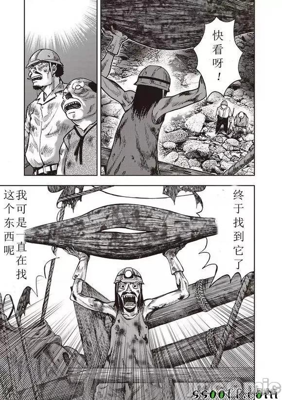 鬼畜岛 鬼畜岛41-50.zip 第211页