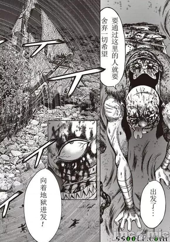 鬼畜岛 鬼畜岛41-50.zip 第216页