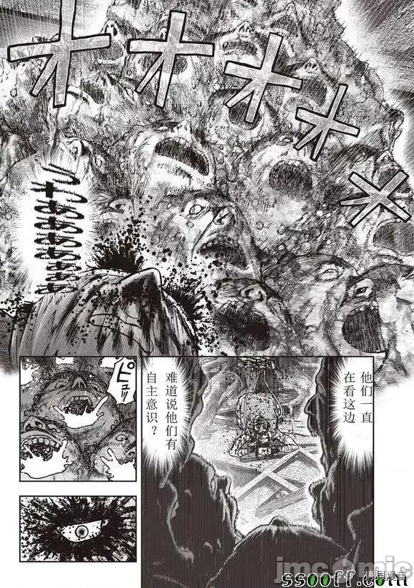 鬼畜岛 鬼畜岛41-50.zip 第219页