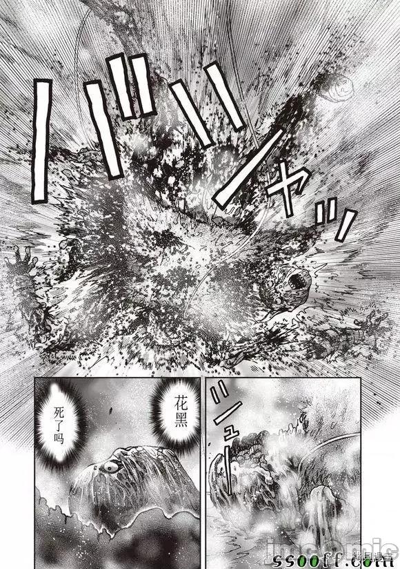 鬼畜岛 鬼畜岛41-50.zip 第228页