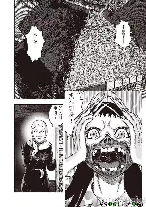 鬼畜岛 鬼畜岛41-50.zip 第231页