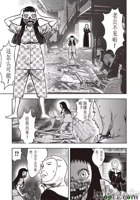 鬼畜岛 鬼畜岛41-50.zip 第232页