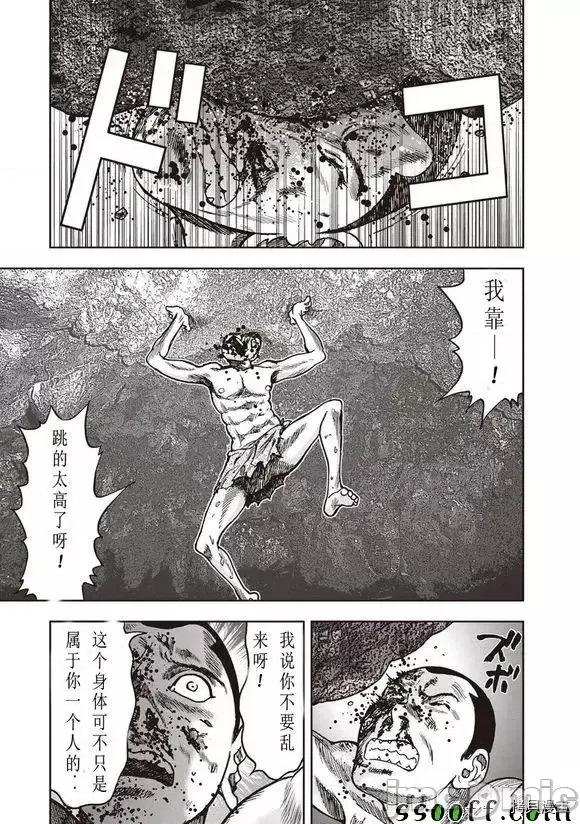 鬼畜岛 鬼畜岛41-50.zip 第248页