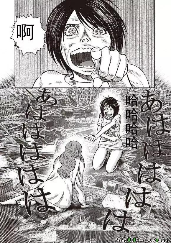 鬼畜岛 鬼畜岛41-50.zip 第259页