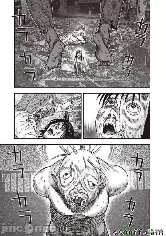鬼畜岛 鬼畜岛41-50.zip 第263页