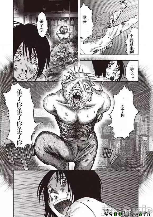 鬼畜岛 鬼畜岛41-50.zip 第267页