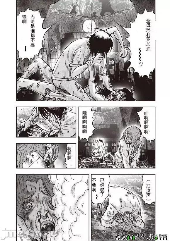鬼畜岛 鬼畜岛41-50.zip 第272页