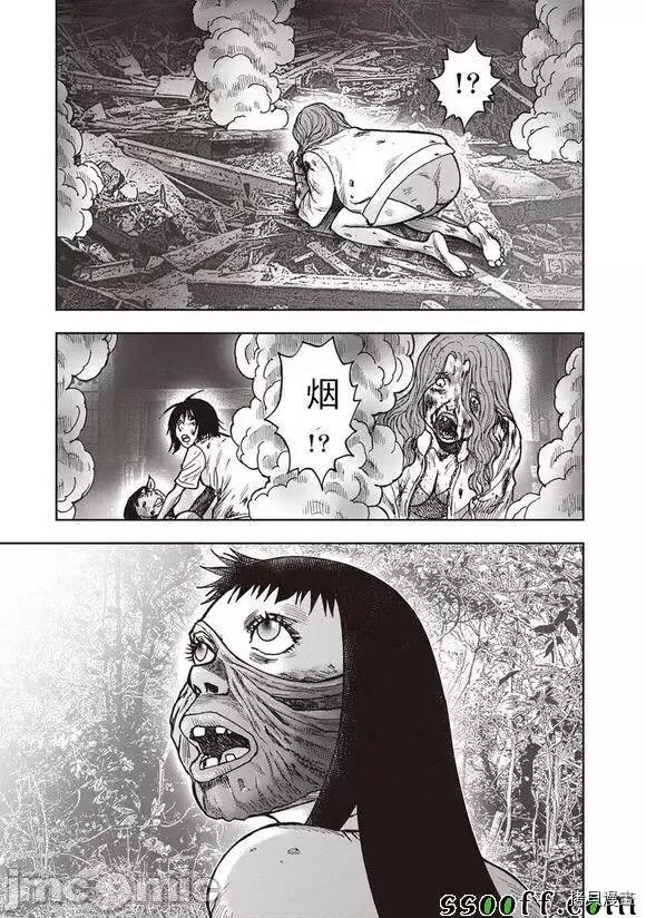 鬼畜岛 鬼畜岛41-50.zip 第273页