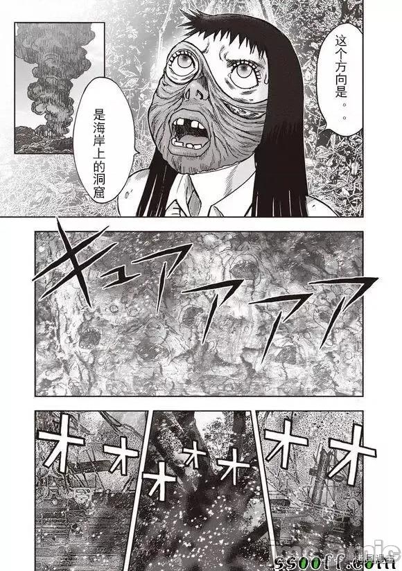 鬼畜岛 鬼畜岛41-50.zip 第275页