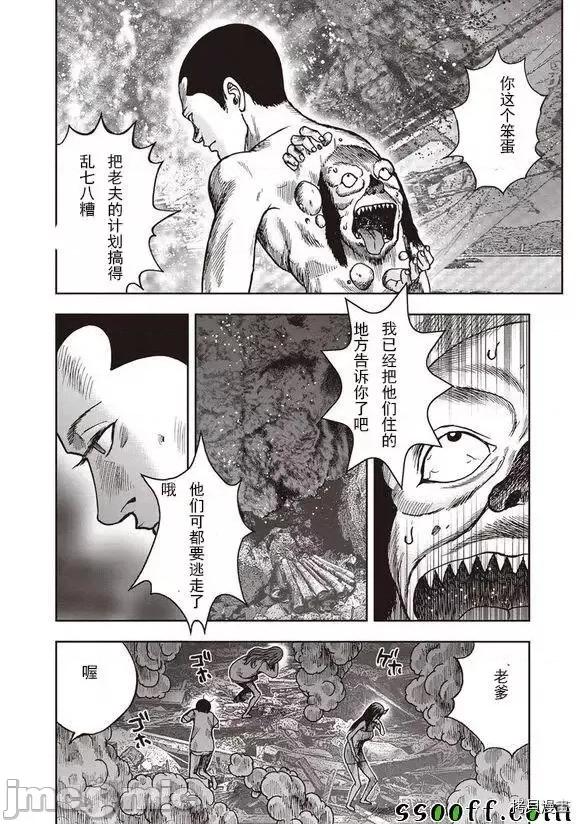 鬼畜岛 鬼畜岛41-50.zip 第278页