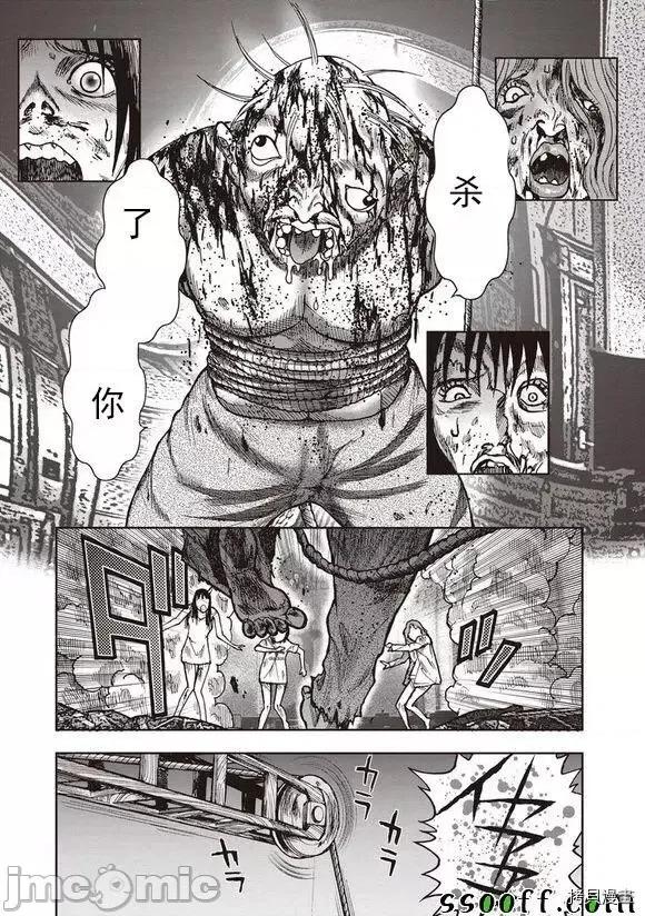 鬼畜岛 鬼畜岛41-50.zip 第281页