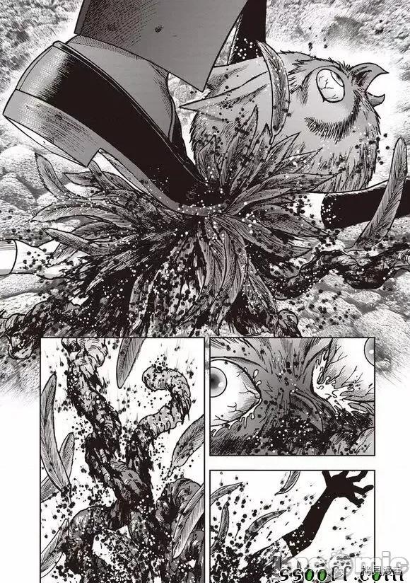 鬼畜岛 鬼畜岛 - 第51话 - 拷贝漫画 拷贝漫画.zip 第22页