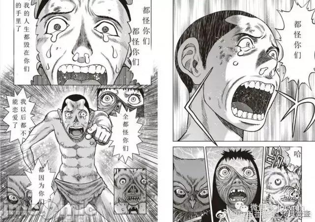 鬼畜岛 鬼畜岛 - 第52话 - 拷贝漫画 拷贝漫画.zip 第3页