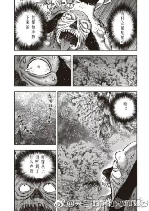 鬼畜岛 鬼畜岛53.zip 第29页
