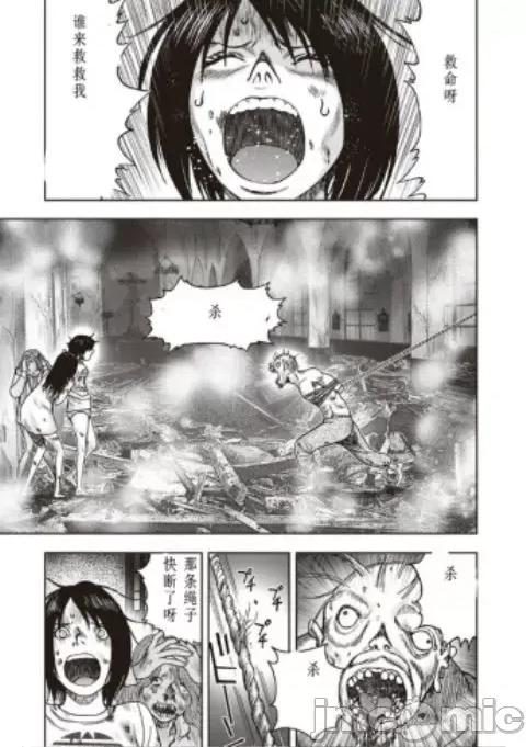 鬼畜岛 鬼畜岛53.zip 第30页