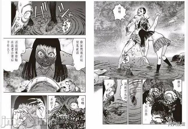 鬼畜岛 鬼畜岛 - 第54话 - 拷贝漫画 拷贝漫画.zip 第5页