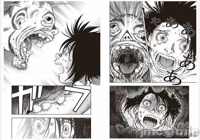 鬼畜岛 鬼畜岛 - 第54话 - 拷贝漫画 拷贝漫画.zip 第13页