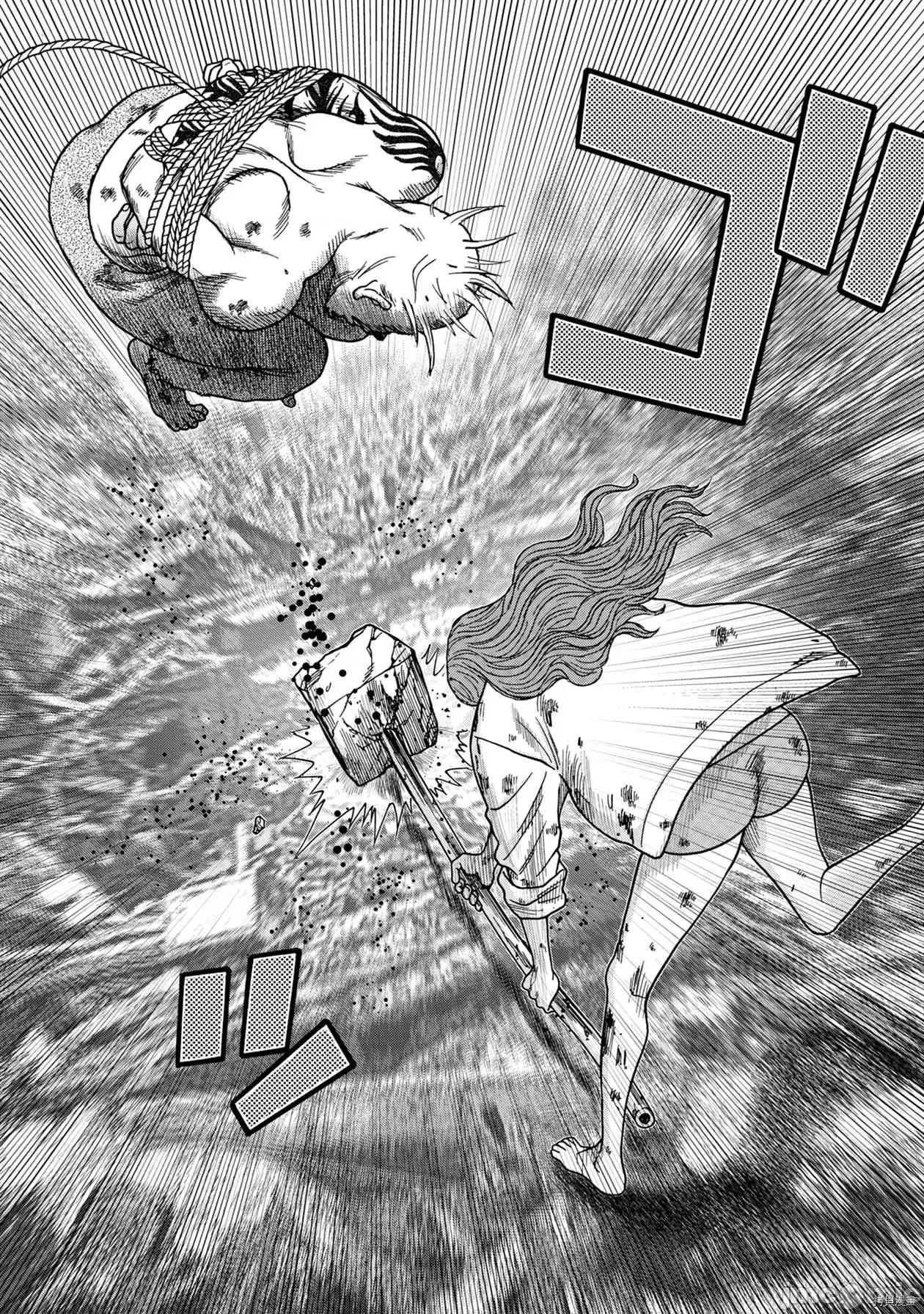 鬼畜岛 鬼畜岛057 连载63话.zip 第8页