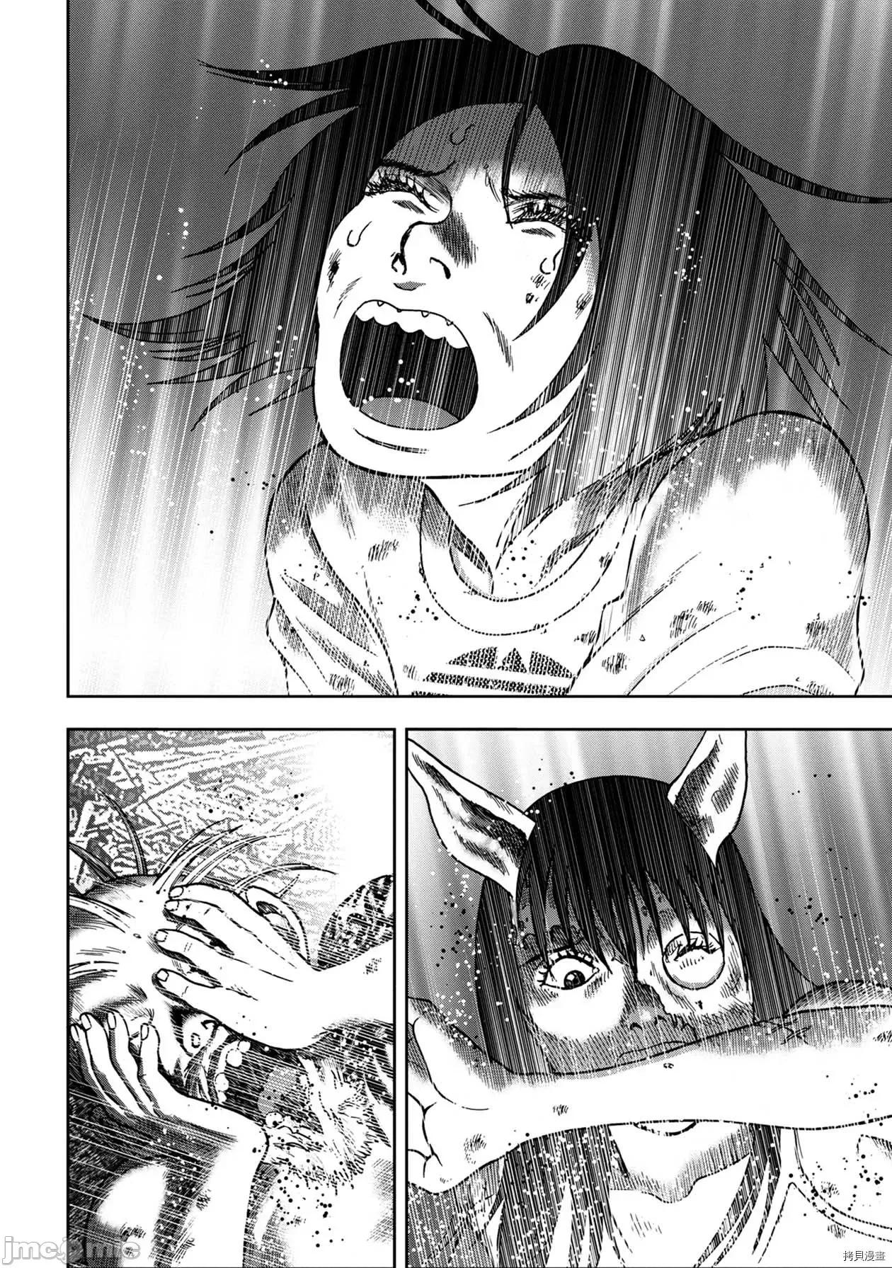 鬼畜岛 鬼畜岛059 连载65话.zip 第10页